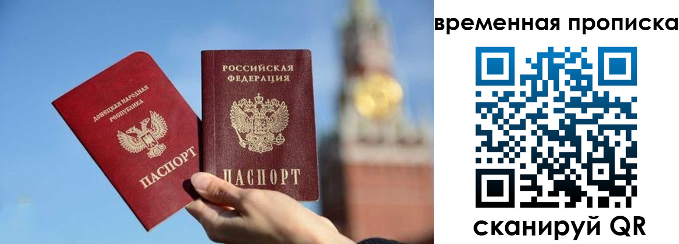 миграционный учет в Октябрьске