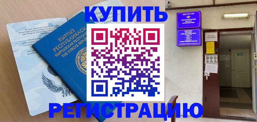 регистрация для дет. сада в Октябрьске